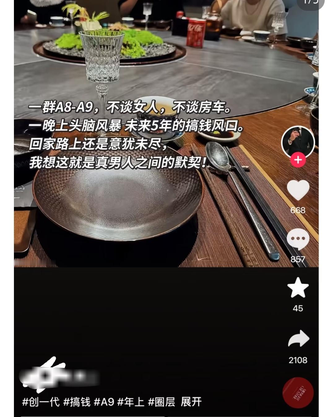 就这样活在幻想里 