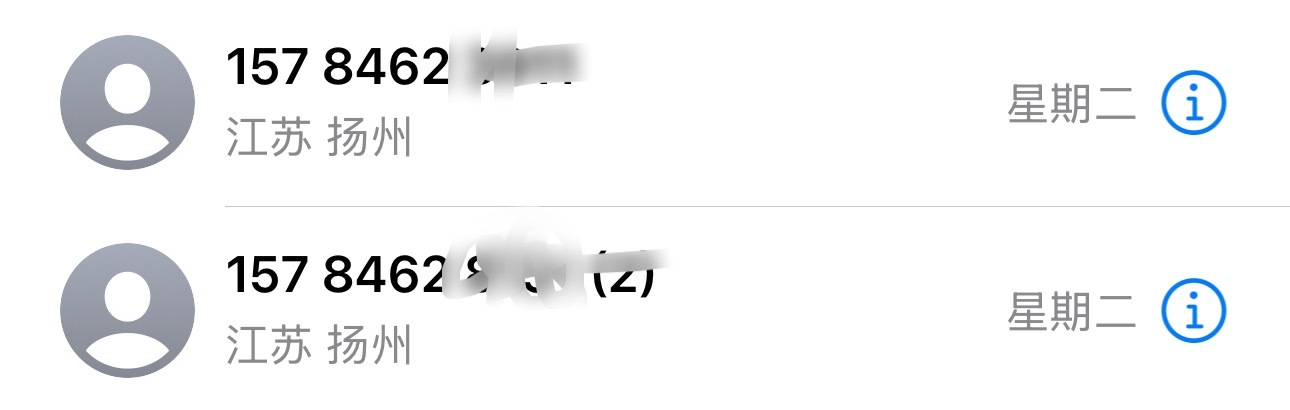 连续三天接到江苏的美团外卖电话，两天在扬州一天在南京，都说给我送到酒店房间门口了