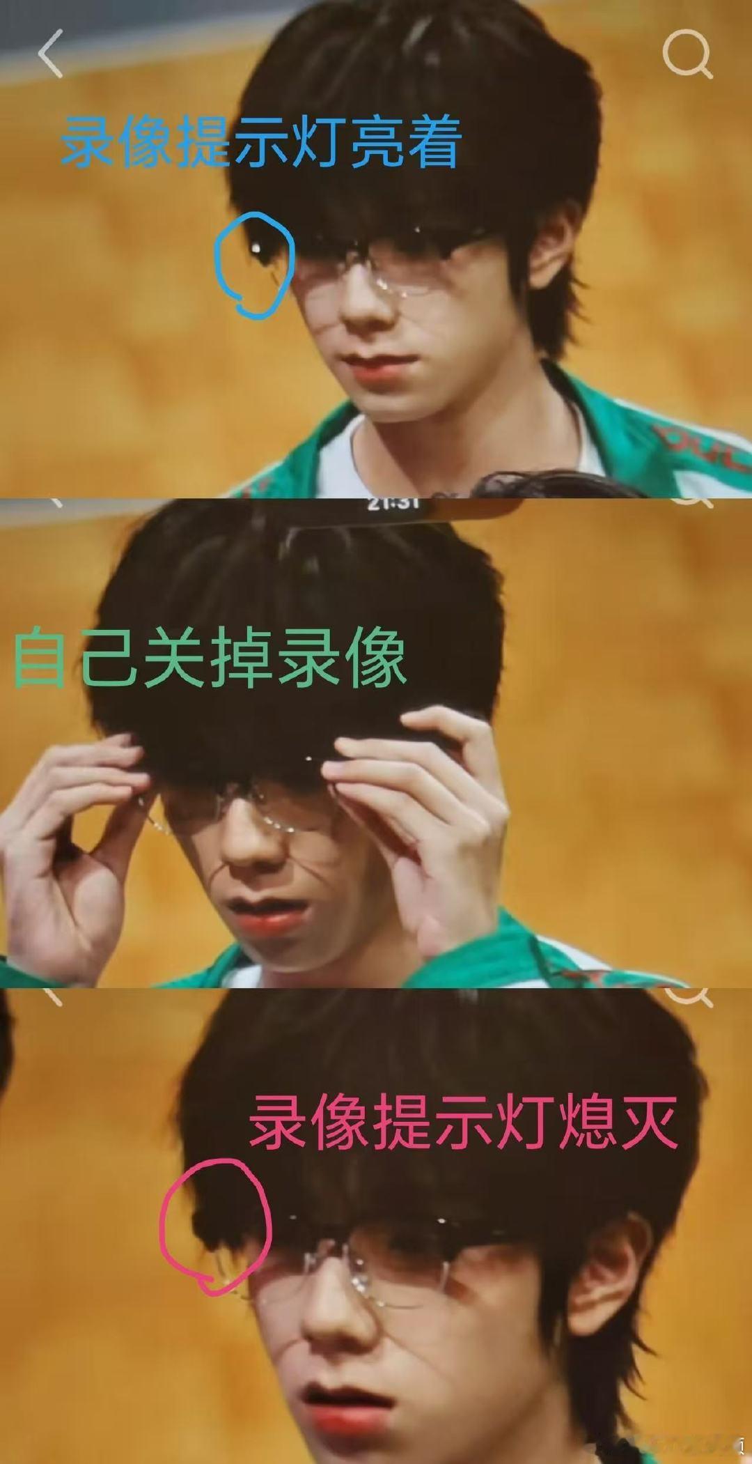 王橹杰心率挑战疑似关录像王橹杰心率挑战疑似关了录像王橹杰心率挑战关录像