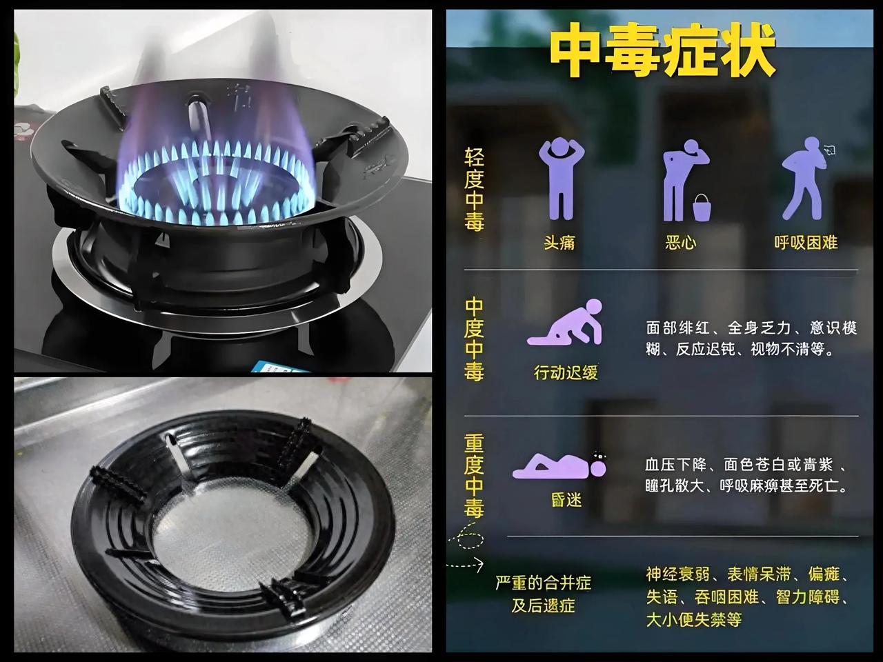 CO中毒！[发怒]
天气炎热，偶有发生！

以下内容非常重要，强烈建议您看看，因