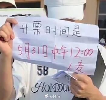 十个勤天[超话]6.6麦田音乐会麦田音乐会｜十个勤天｜种地吧 ​​​