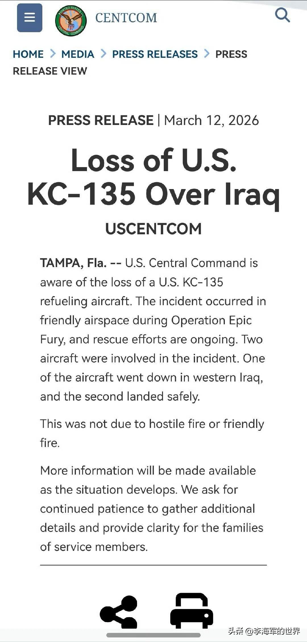 中央司令部承认，一架KC135在伊拉克西部坠毁，另外一架受伤返航，美军并没有给出