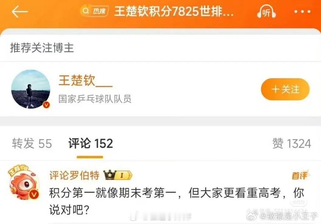 罗伯特皮下真的没有真人么[哆啦A梦害怕][哆啦A梦害怕] ​​​