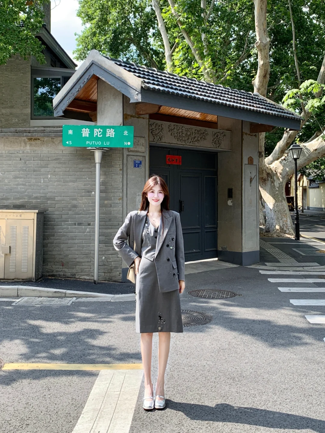 斥巨资买了件通勤套组……