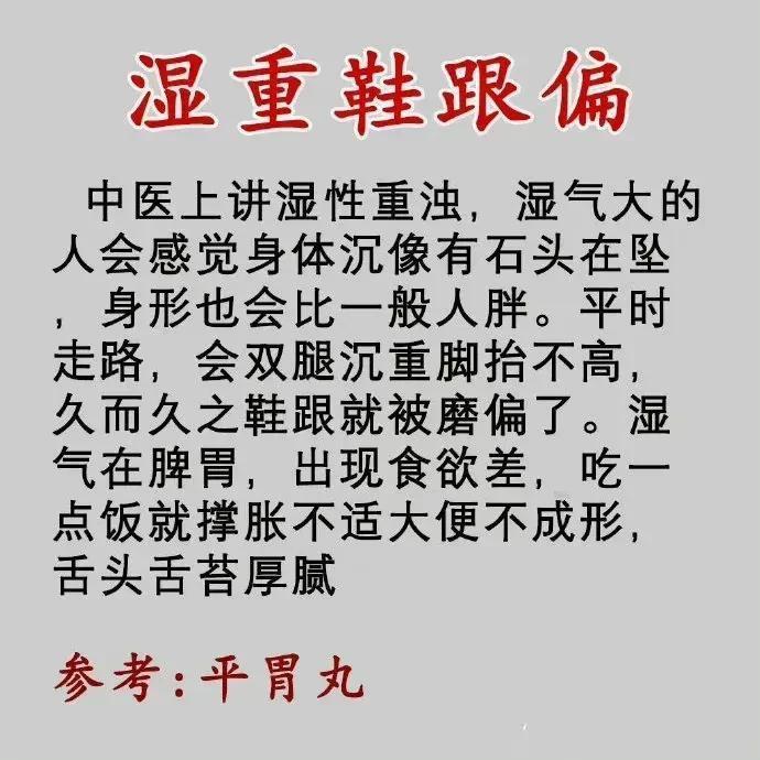 你是否常常感到身体不舒服，但又不知道具体原因？其实，从日常生活中的一些细节，就能