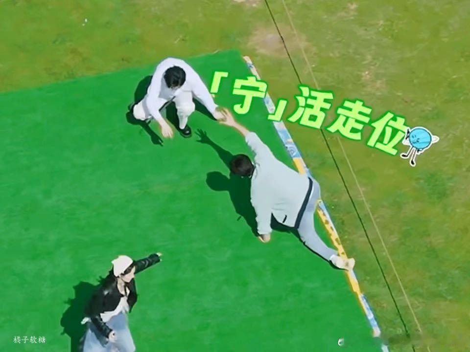 刘宇宁无助可怜且大只刘宇宁宁活走位地球超新鲜 宽大身形很难完成躲藏，全程都透着束