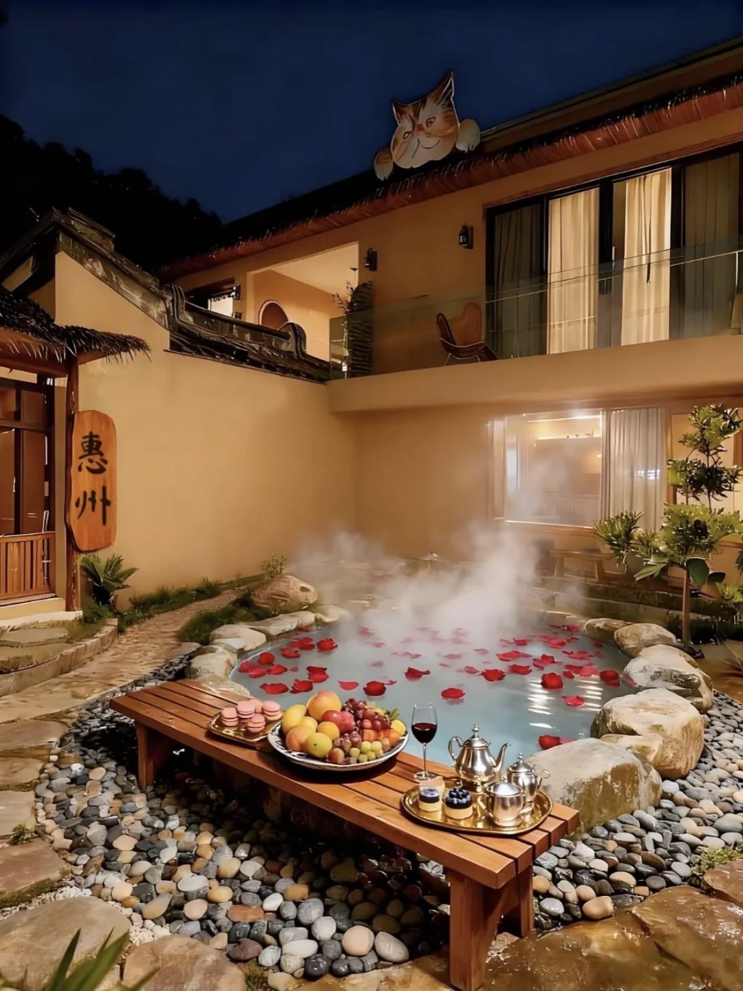 惠州南昆山！新开的私汤小院！春节还来
