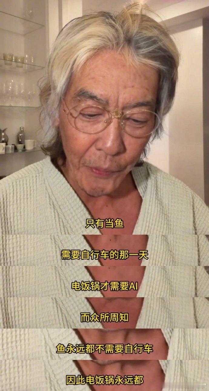 姜思达说电饭锅不需要AI 姜思达发言永远稳定输出！不绕弯不客套，直接吐槽无效科技