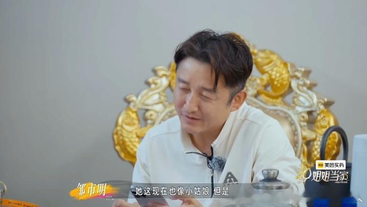 邹市明说自己爹味重冉莹颖曾一边抱娃一边单手炒菜邹市明说冉莹颖妈味太重邹市明常年在