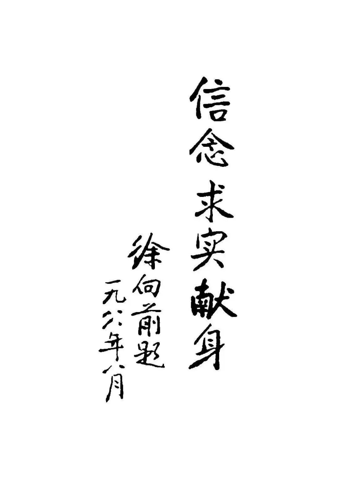【陆军兵种大学，公布校徽、校训！】6月27日，陆军兵种大学官宣：校徽图1、校训图