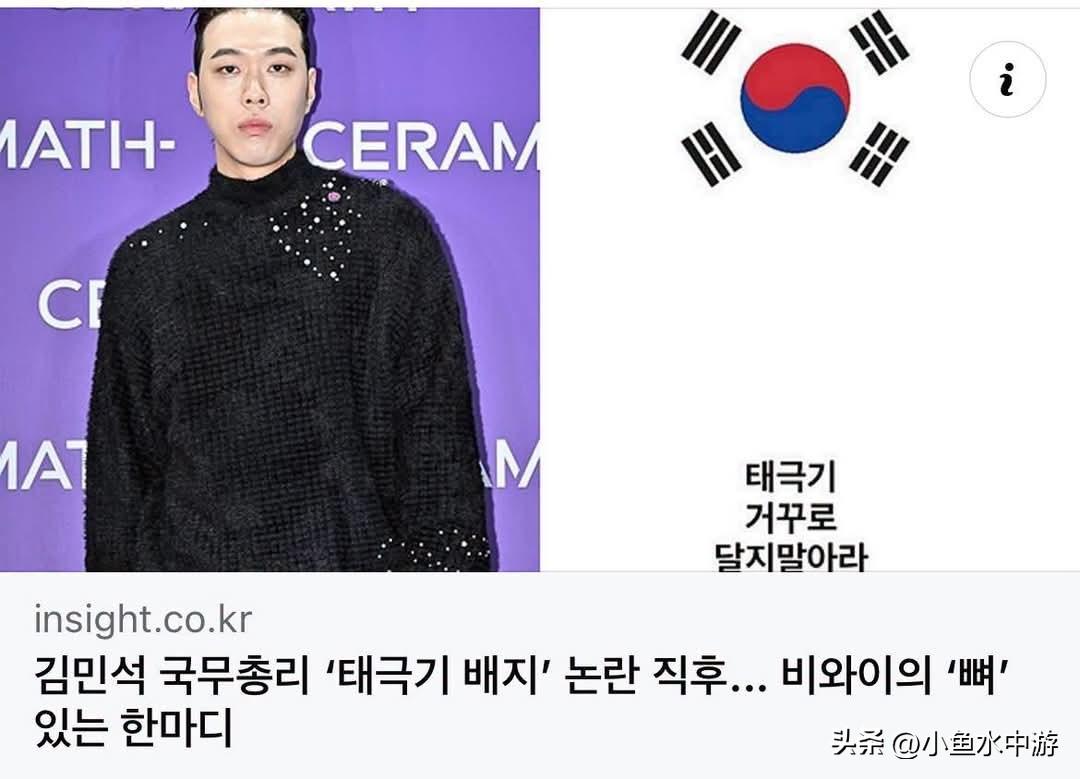 综合韩国媒体insight消息，韩国国务总理金民锡近期到访北京清华大学开展官方访