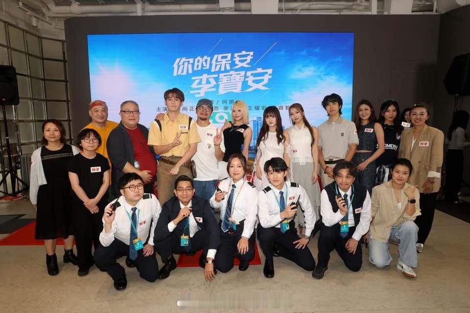 「HOY TV 推新處境劇《你的保安 李寶安》硬撼TVB 《爱回家之开心速递 》