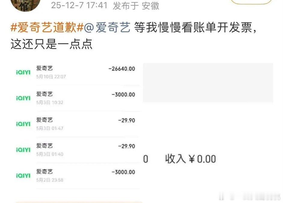 姐粉氪了这么多 天呐 