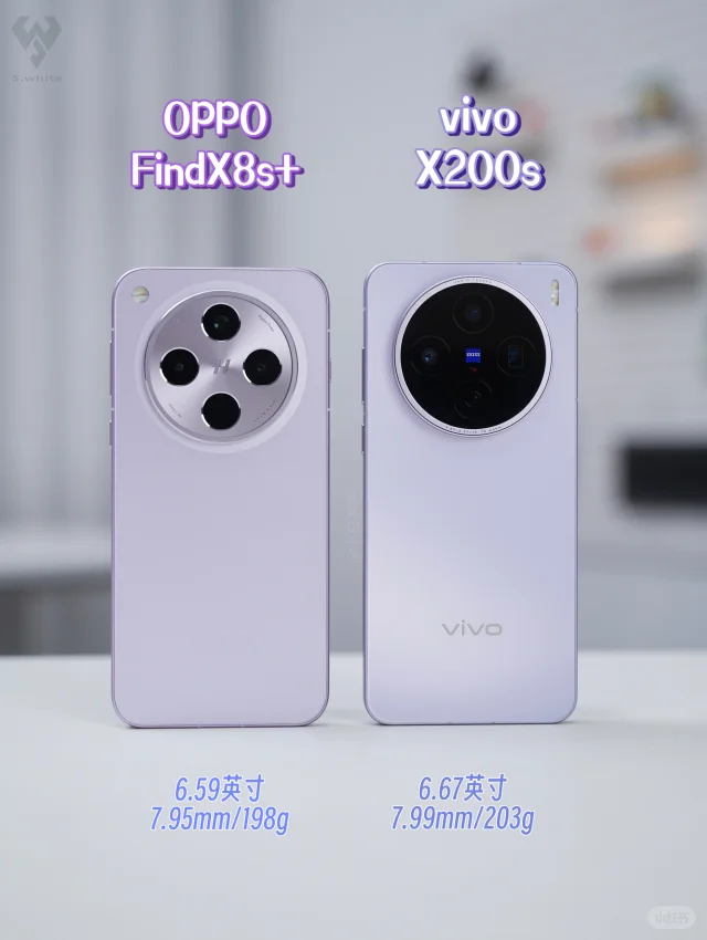 FindX8s+🆚X200s紫色真机对比 OV怎么选？