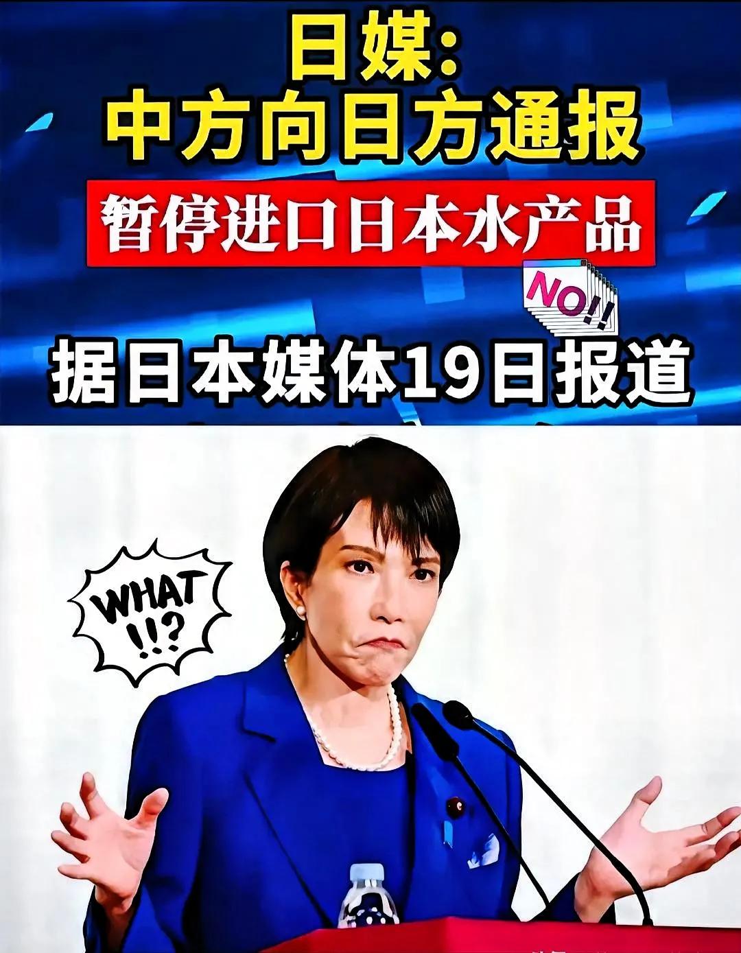快讯！快讯！
中日关系正处于紧张对峙之时

据日本媒体报道，19日，东方大国通过