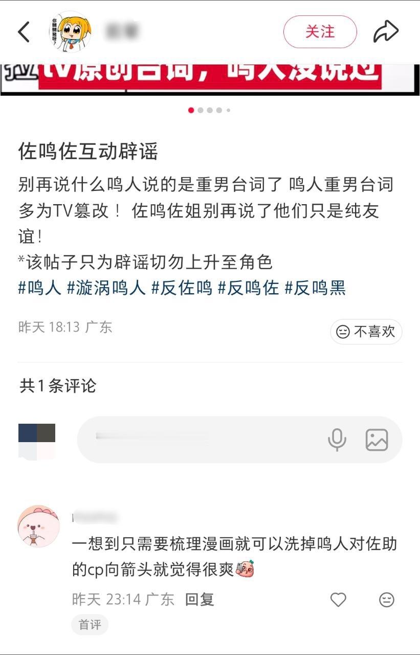 我没绷住，鸣婆下小群自导自演，演的自己都信了 ​​​