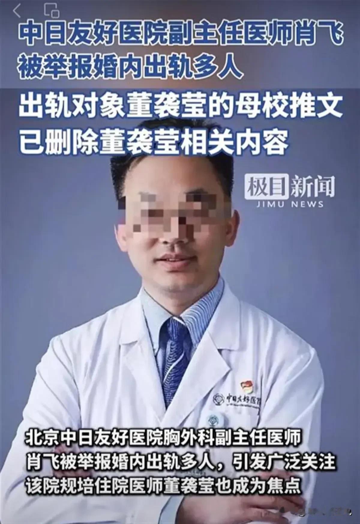 骂了国足这么多年，突然发现骂错了对象。
国足充其量也只是能力问题，比腐败问题要轻