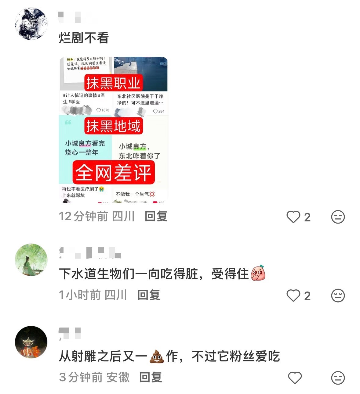 哈哈哈，笑不活了，谁这么有才，净说大实话，会说多说[偷笑] ​​​