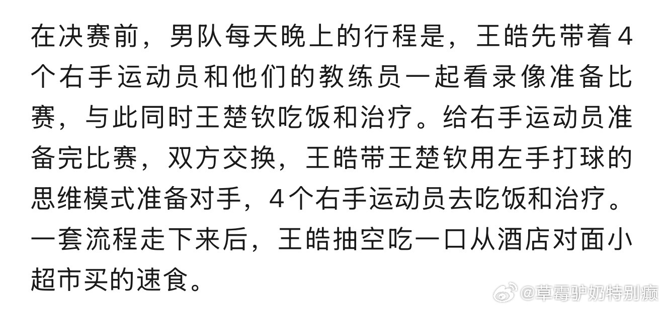 我太感动了