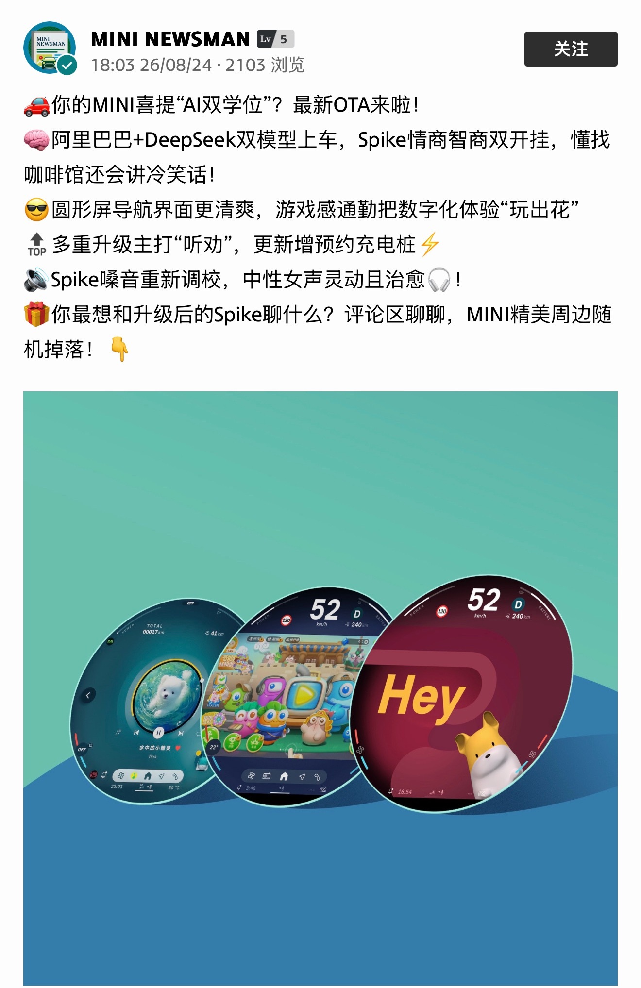 不得了，小MINI要长脑子了 [哈哈] ​​​