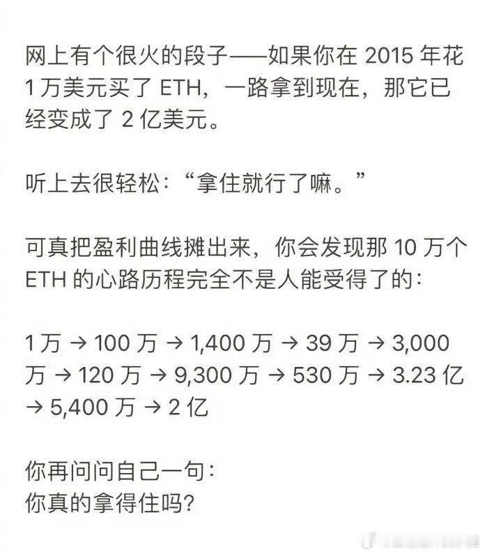 当黄金脱离了实际的市场基本面，变成了资金炒作的游戏，散户成了接盘的主力。
前期追