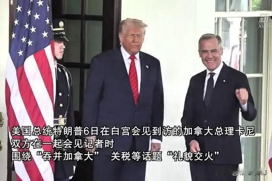 美加谈判桌变“入籍处”，美13条“家规”，加竟然一条都不愿签
       美加