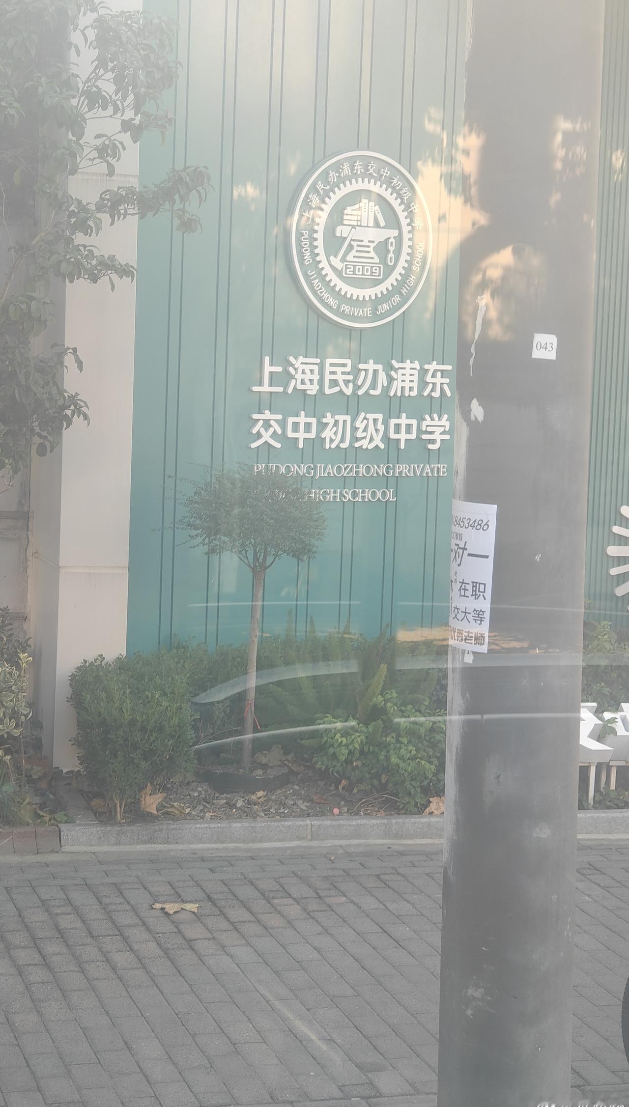 交通大学的旗下的中小学都可以用交通大学的logo。 ​​​