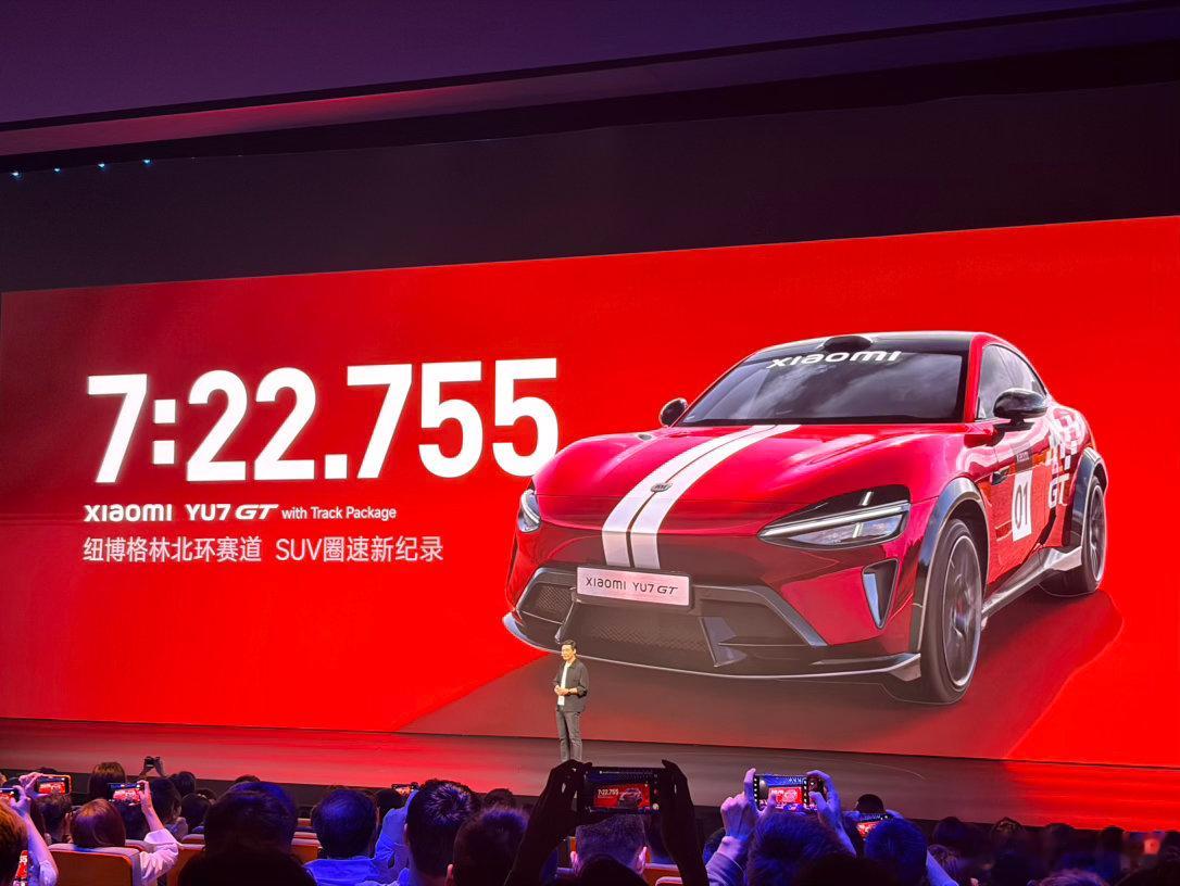YU7 GT成为目前纽北史上最速 SUV，纽北本地专业车手跑出的成绩比之前的成绩