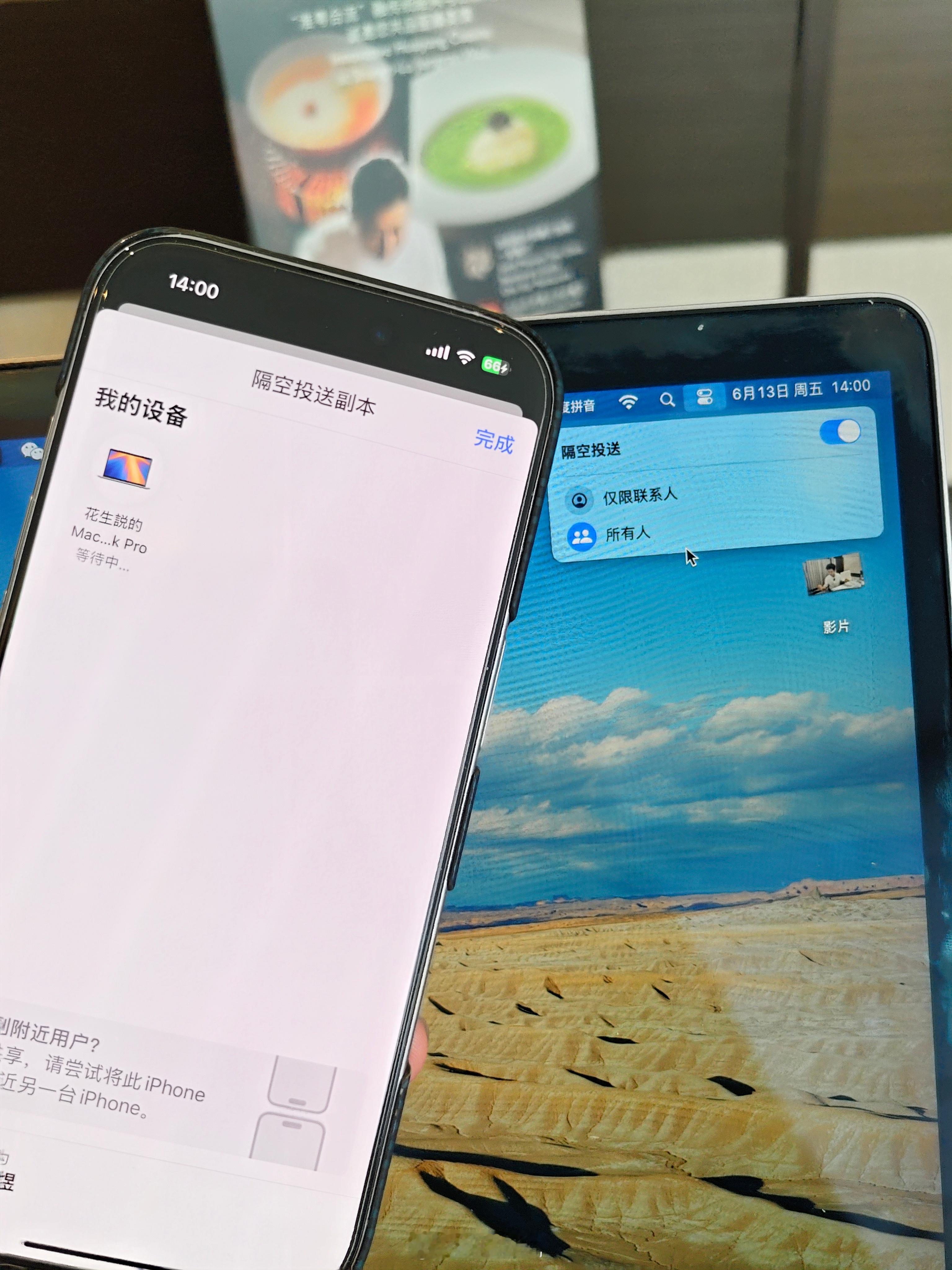 他奶奶滴，隔空投送又失灵了 ​​​