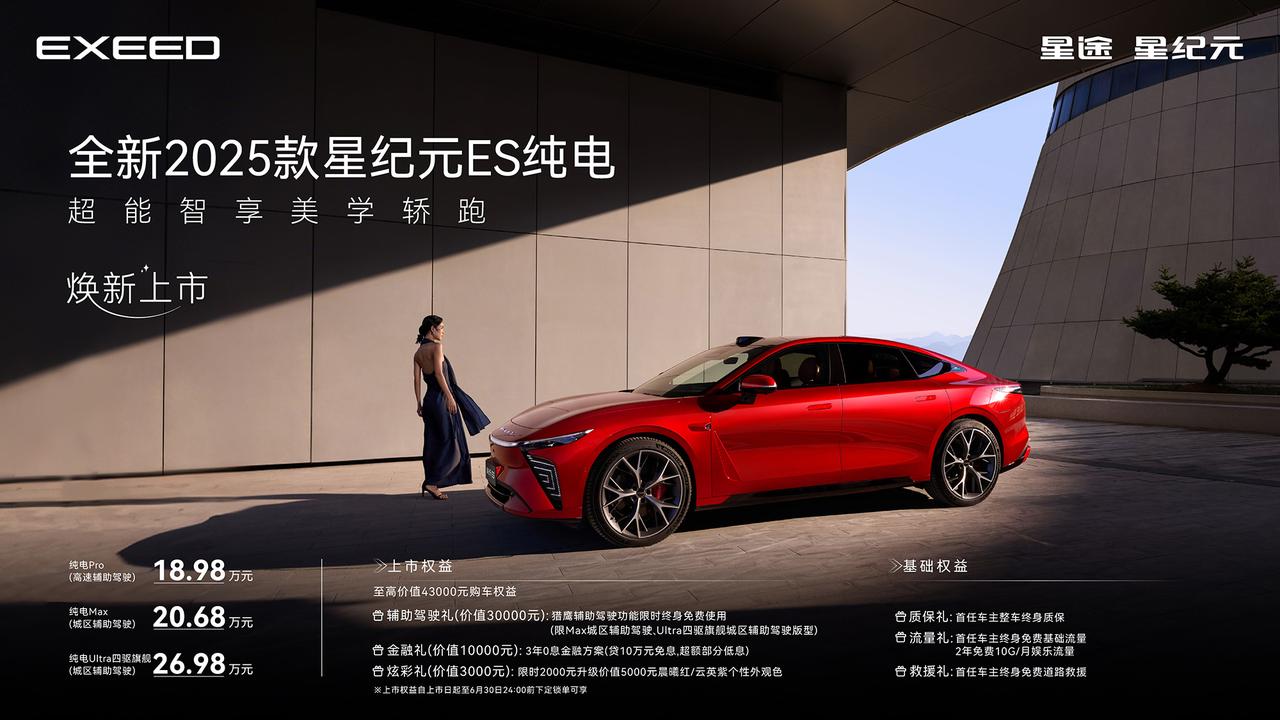 2025年新能源电池排行榜
1. 宁德时代：42.74%
2. 比亚迪：22.8