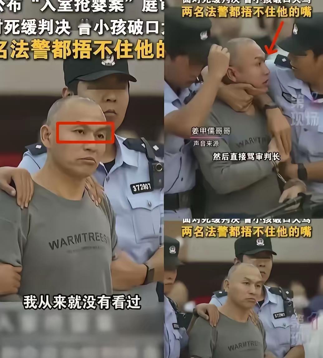 总算知道曾小孩为啥这么有底气破口大骂了。不是他后台多硬，也不是他不怕死，而是他早