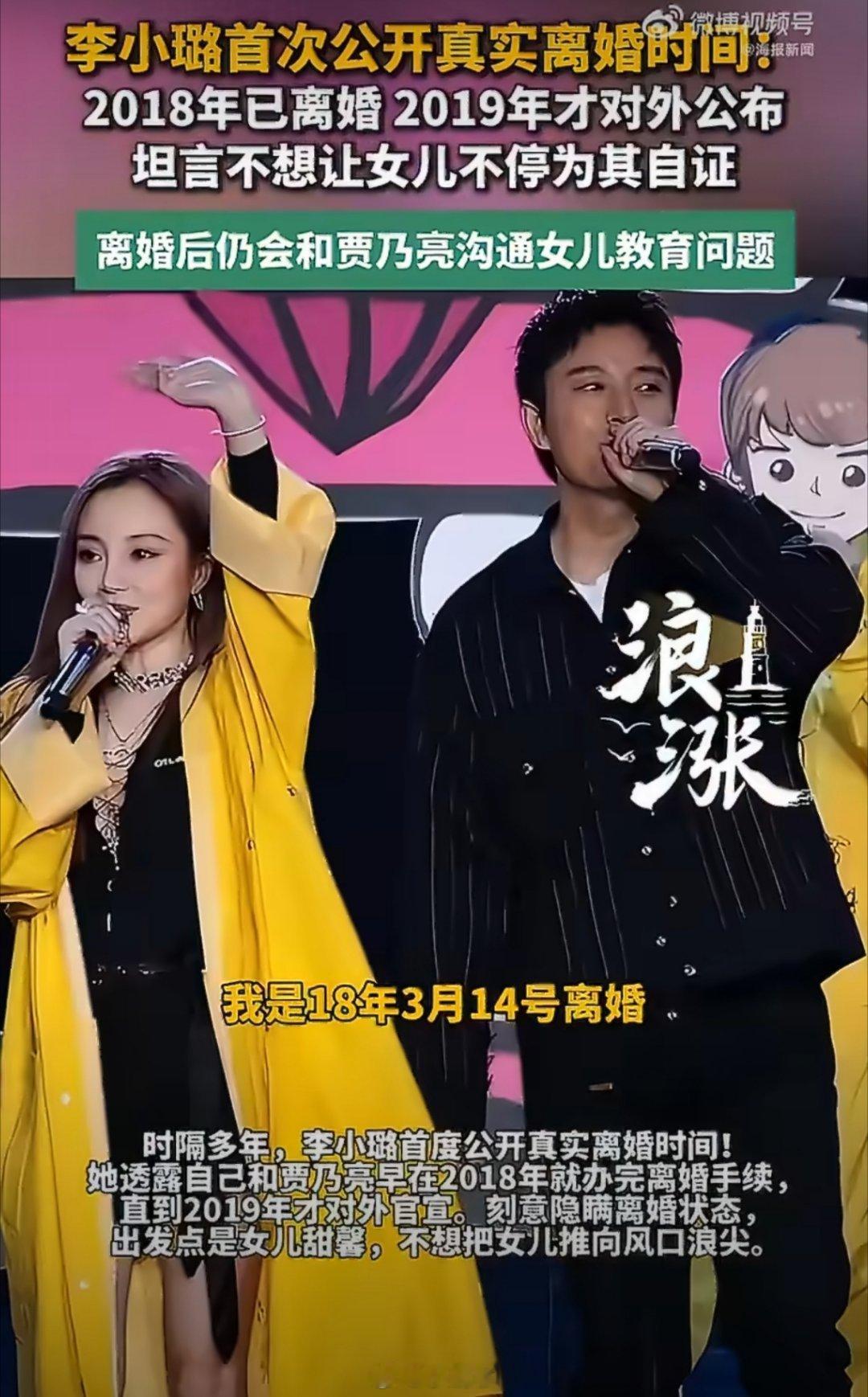 贾乃亮离婚时间李小璐都认可贾乃亮是负责任的父亲，一直在陪伴甜馨，比起网上争议，孩