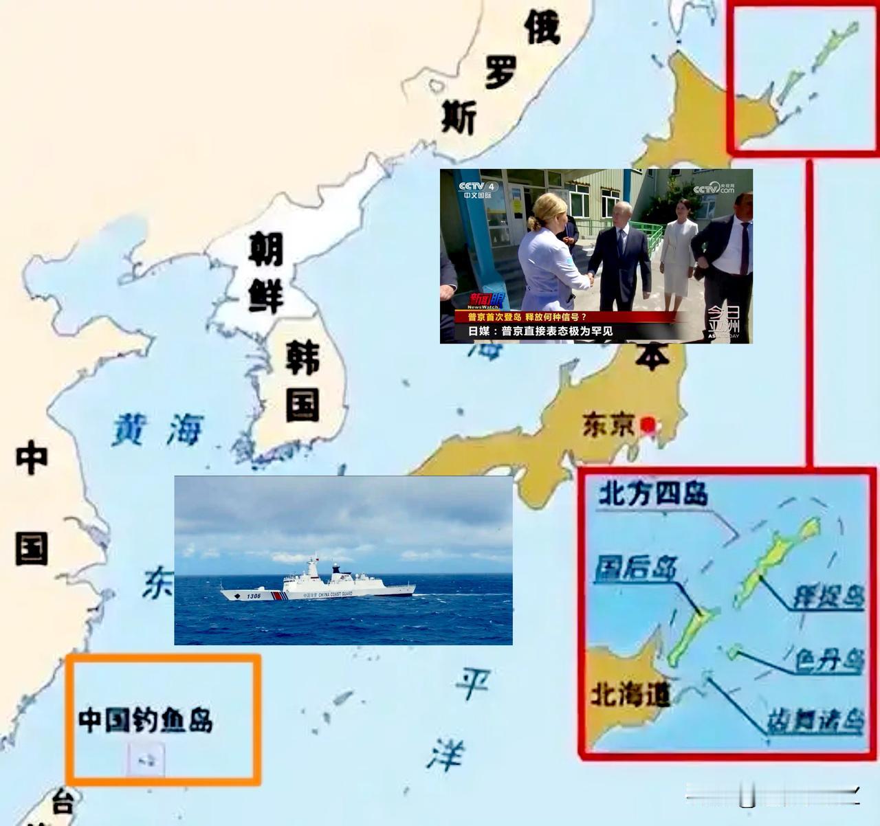 中俄同时发力，东西两个方向夹击日本，形成了“双线联动”的效应。

8月13日—1