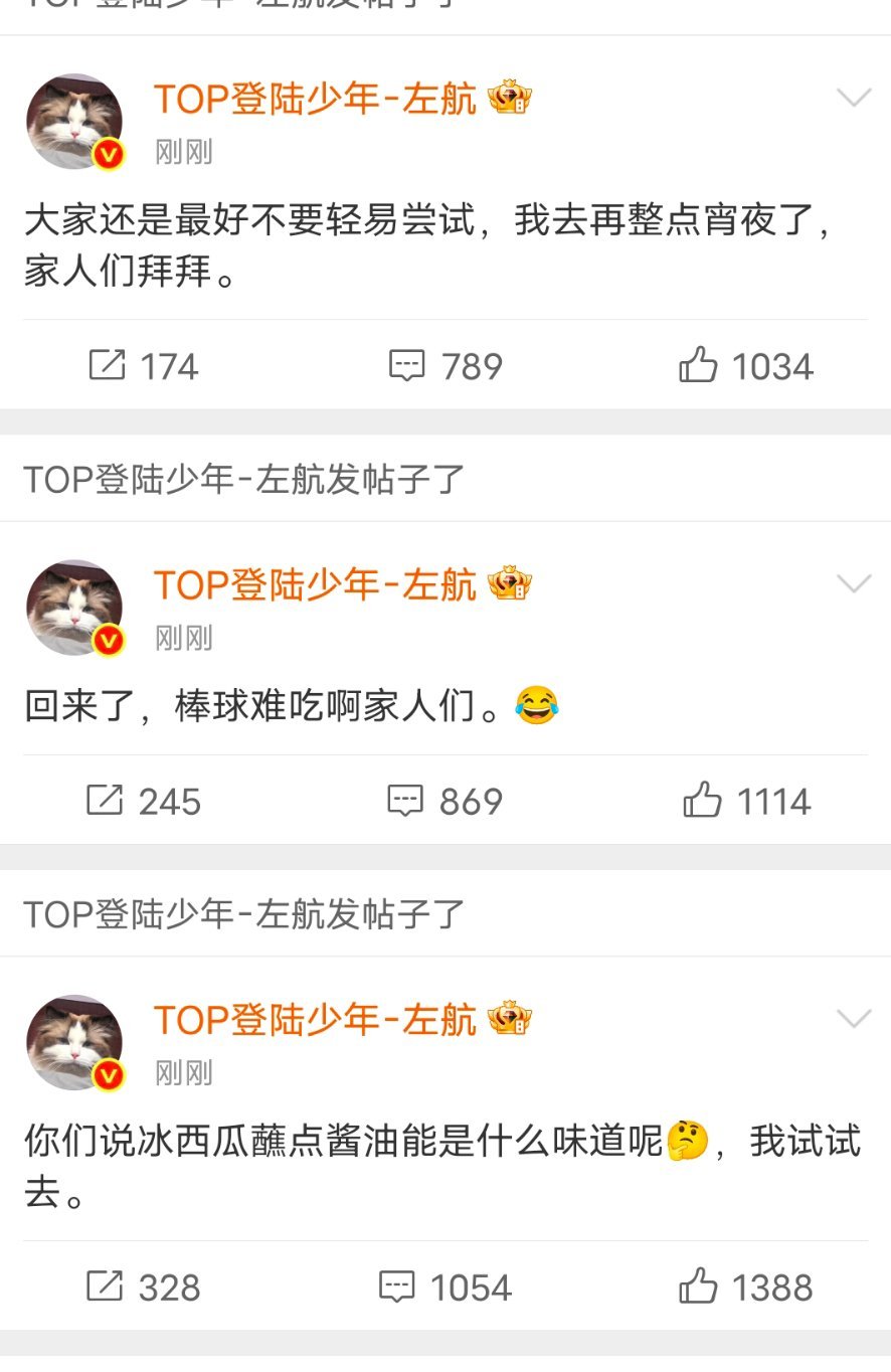异食癖的下场 