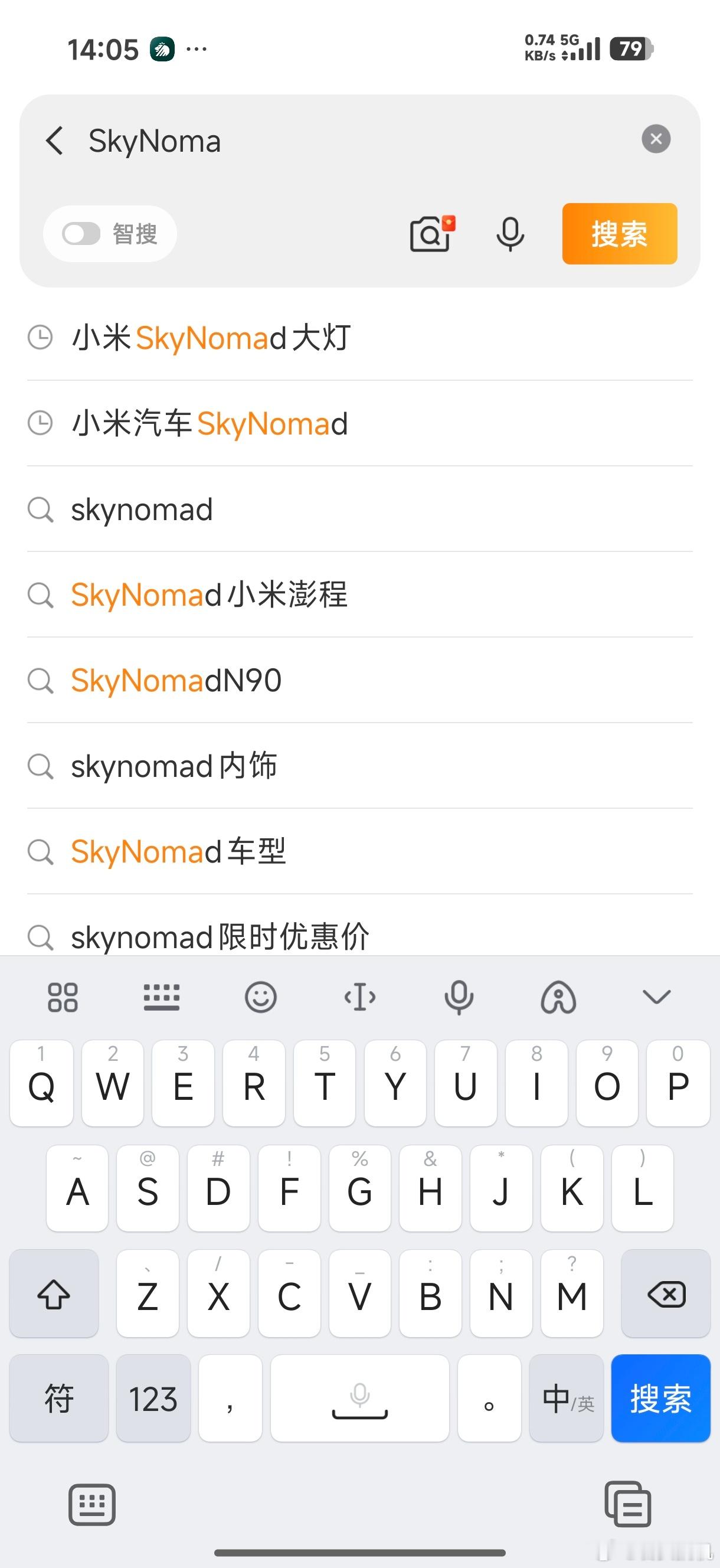 不该有的关键词没了…
