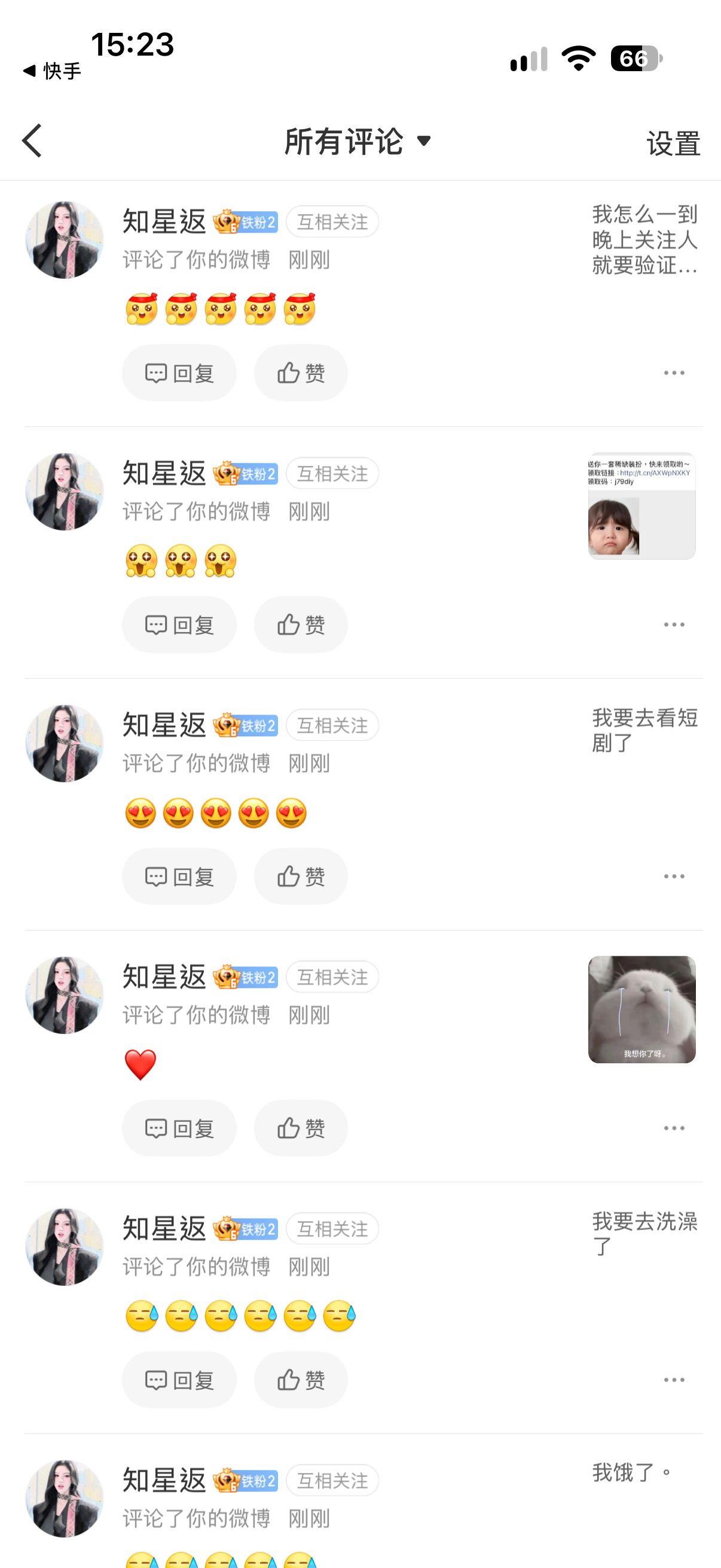 你咋了[流汗][流汗][流汗][流汗][流汗][流汗][流汗][流汗][流汗][