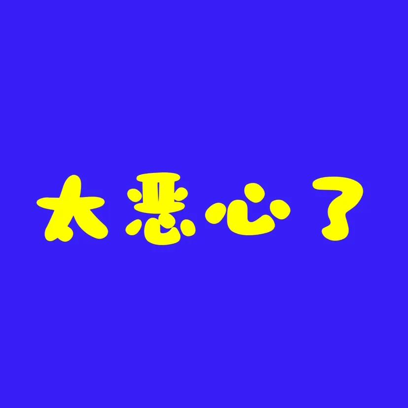 手机改个套餐能把人气死！

我的手机套餐以前是39，后来又改成了59，改的时候可