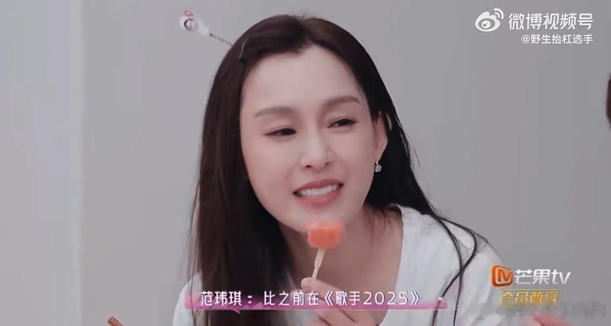 范玮琪在浪姐小心翼翼的原因范玮琪回应参加浪姐状态 终于明白她一开始为什么总显得有