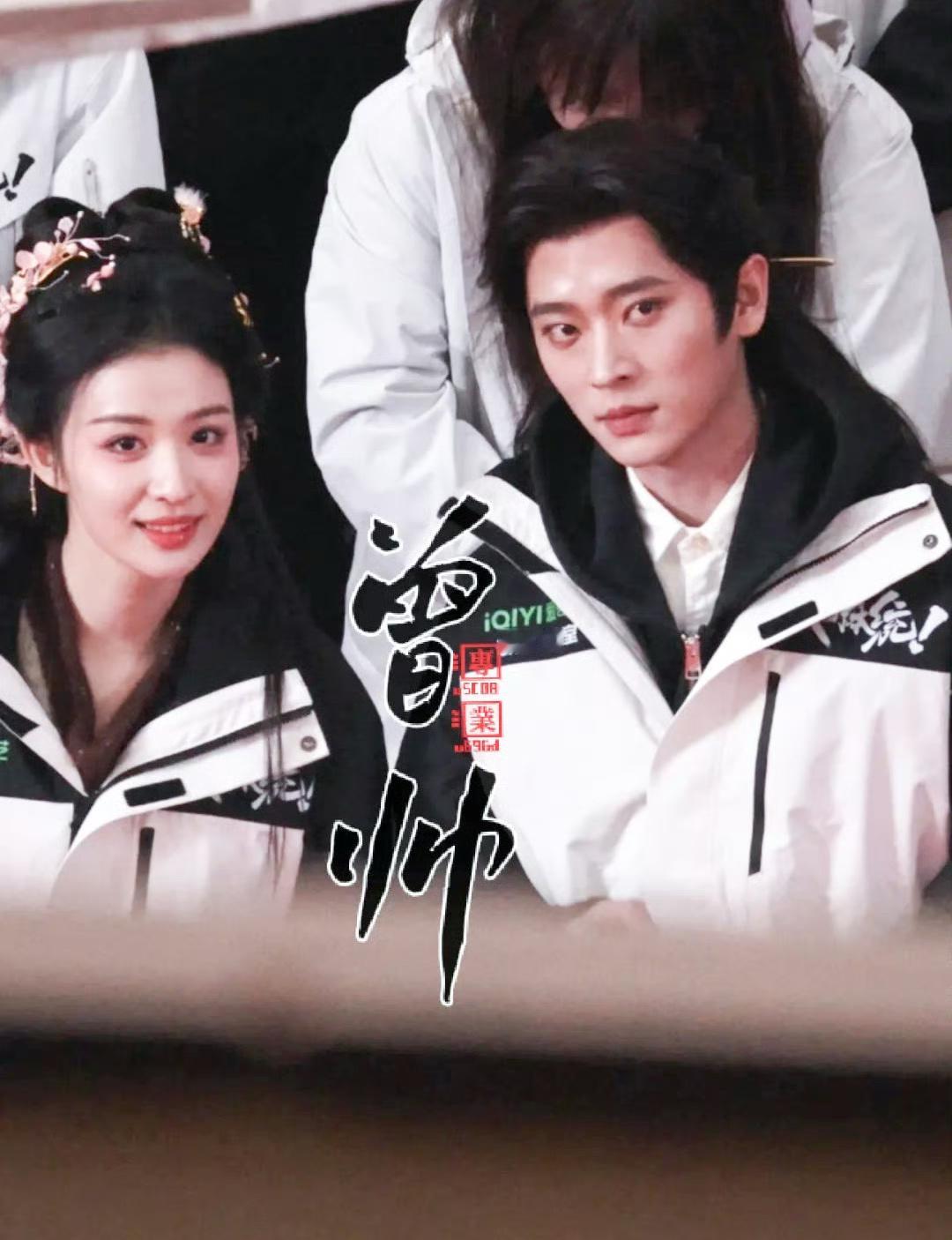 王楚然、丞磊 成何体统 今日开机 