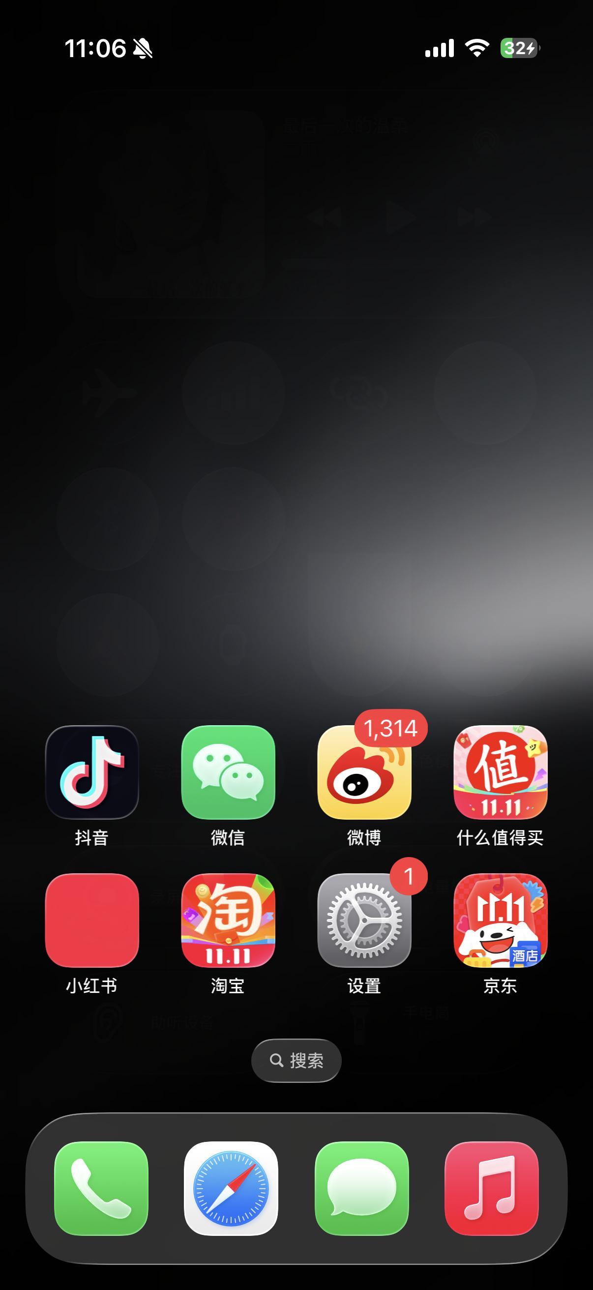 iOS26.1在非app页面内下拉控制中心然后再上滑，控制按钮会卡顿一下再消失，