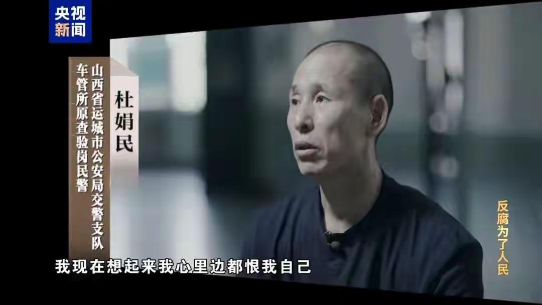 很难想象，山西运城车管所一基层民警短短4年就捞了165万，他的手段就是卡大货车过