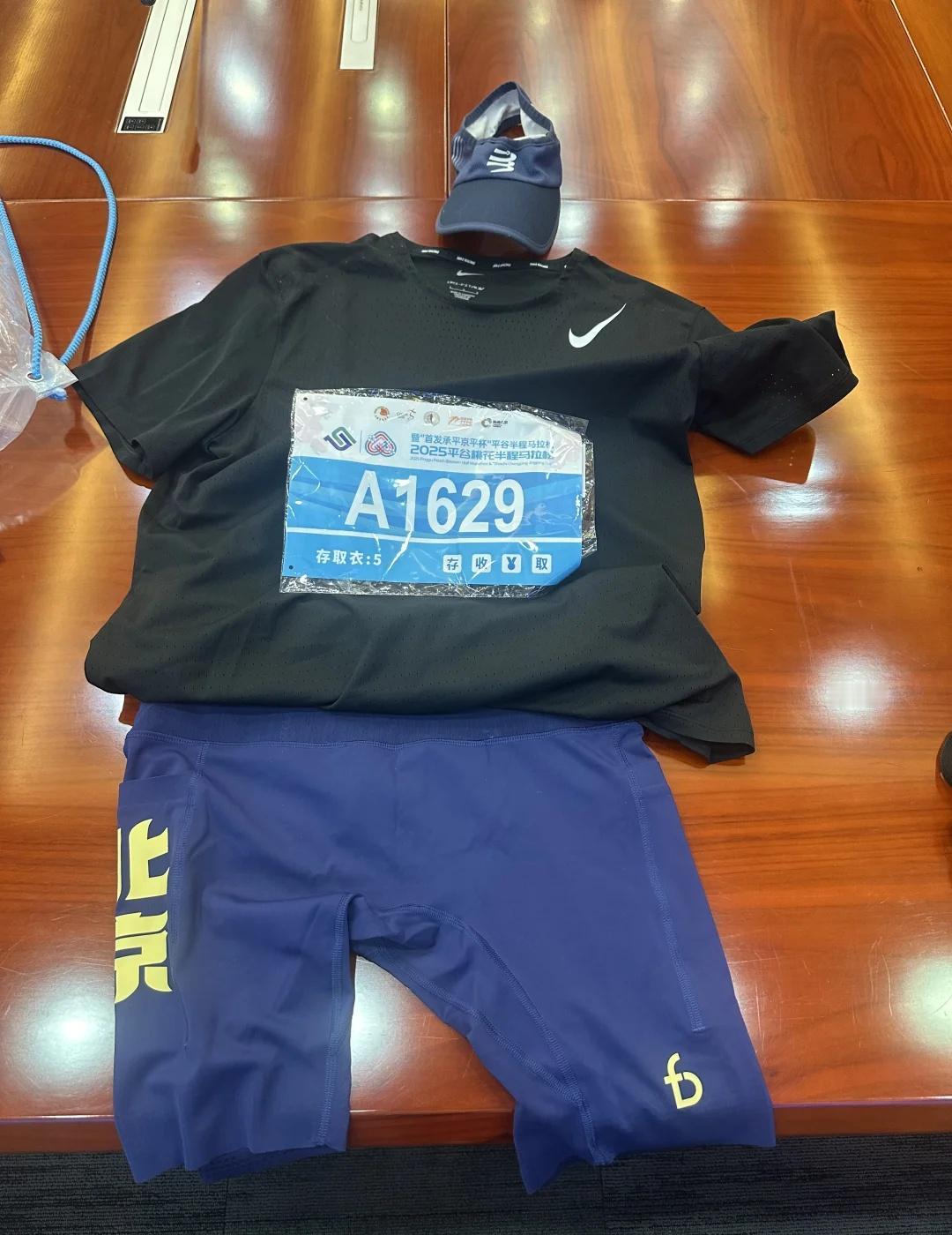 明早到底穿啥
平谷半马寒潮加大风蓝色预警中 不冲pb的话 长袖长裤靠谱点吧