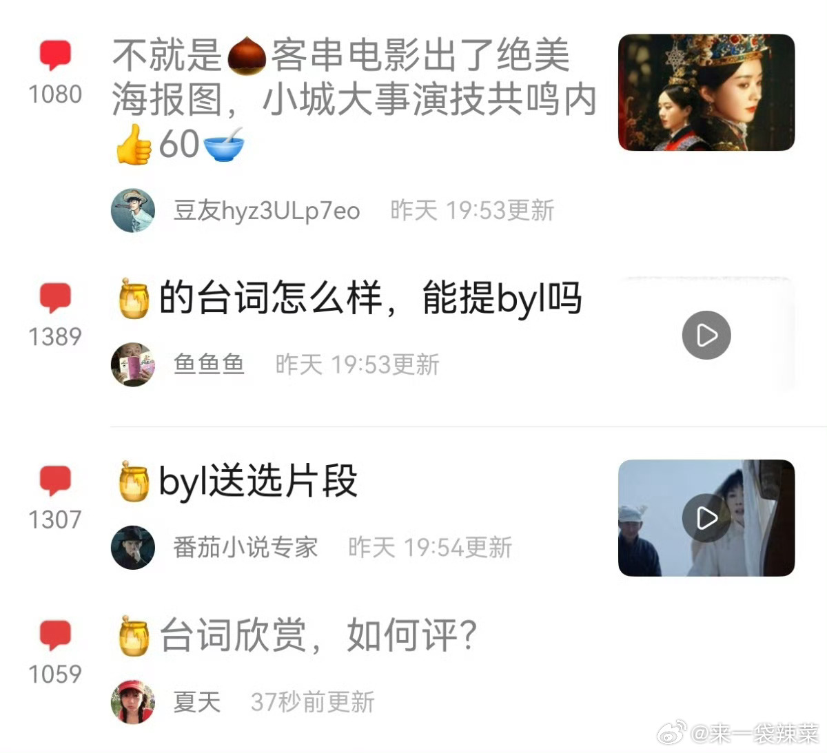 听说昨天杨幂和赵丽颖两家在郫县乐子组又探讨了不少事究竟咋回事啊？ 