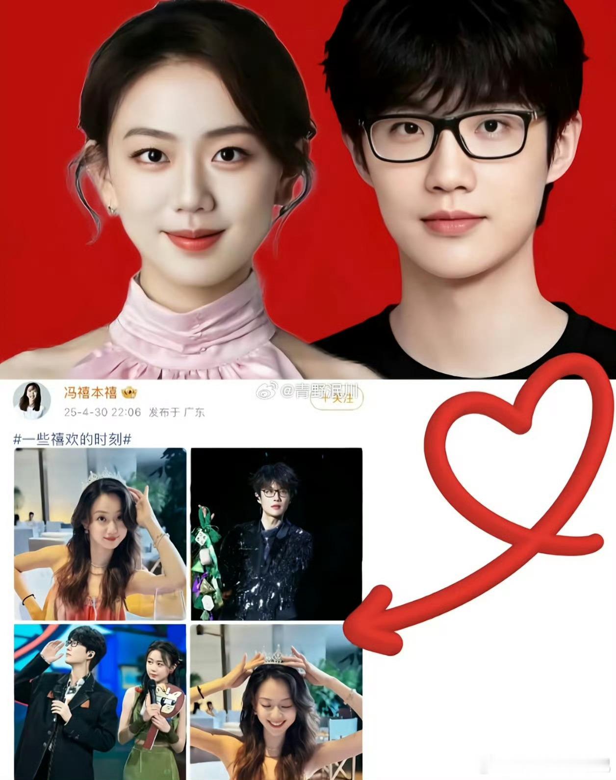 曝许嵩冯禧结婚了许嵩：主打一个不官宣，全靠网友爆料。恋情靠偶遇，婚讯靠网传，娱乐