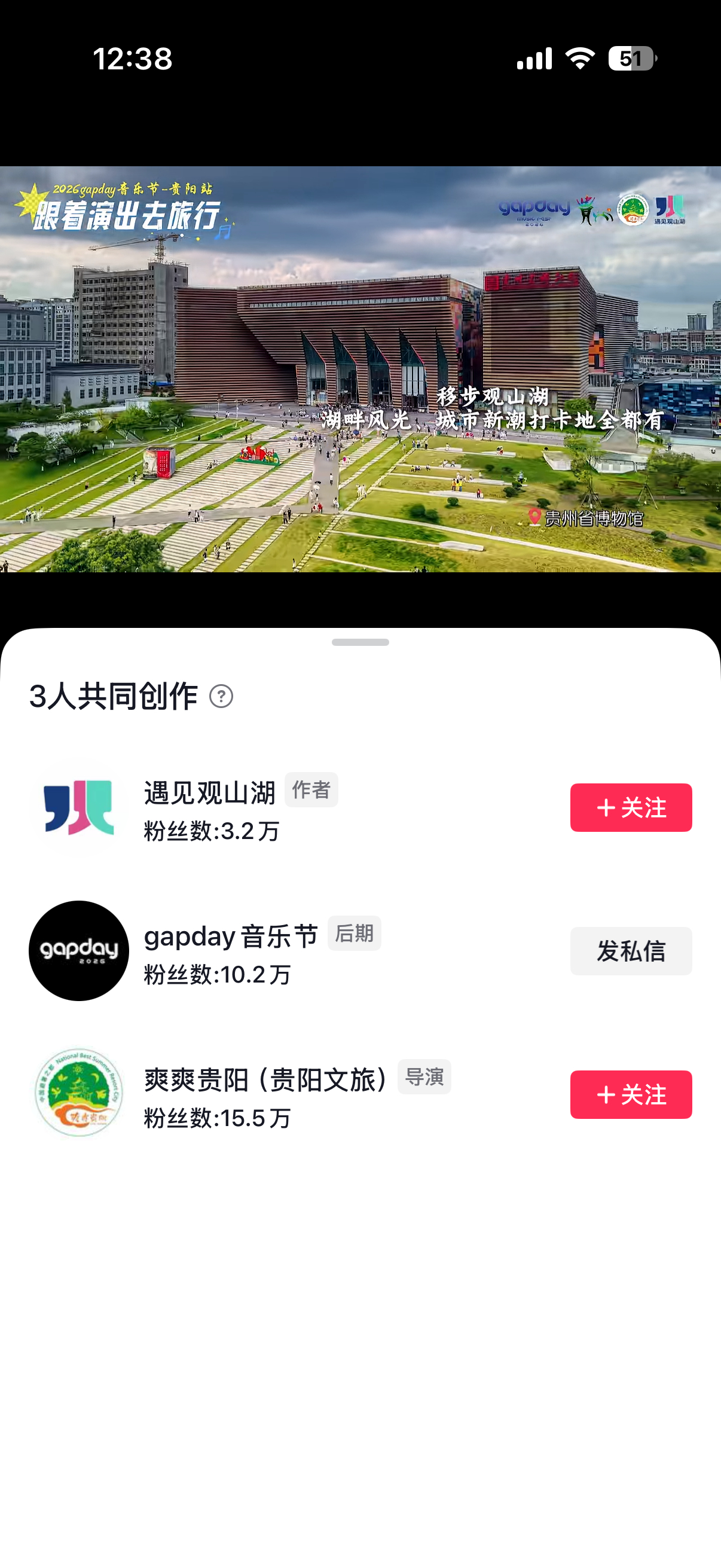 好懒直接跟文旅共创了 