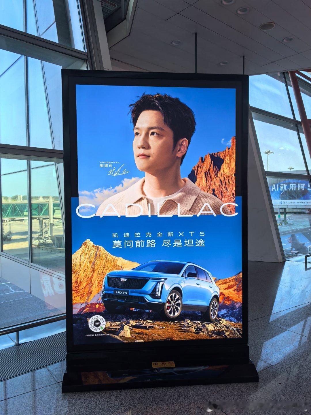 最近在德国，据说又圈了很多粉樊振东 ​​​