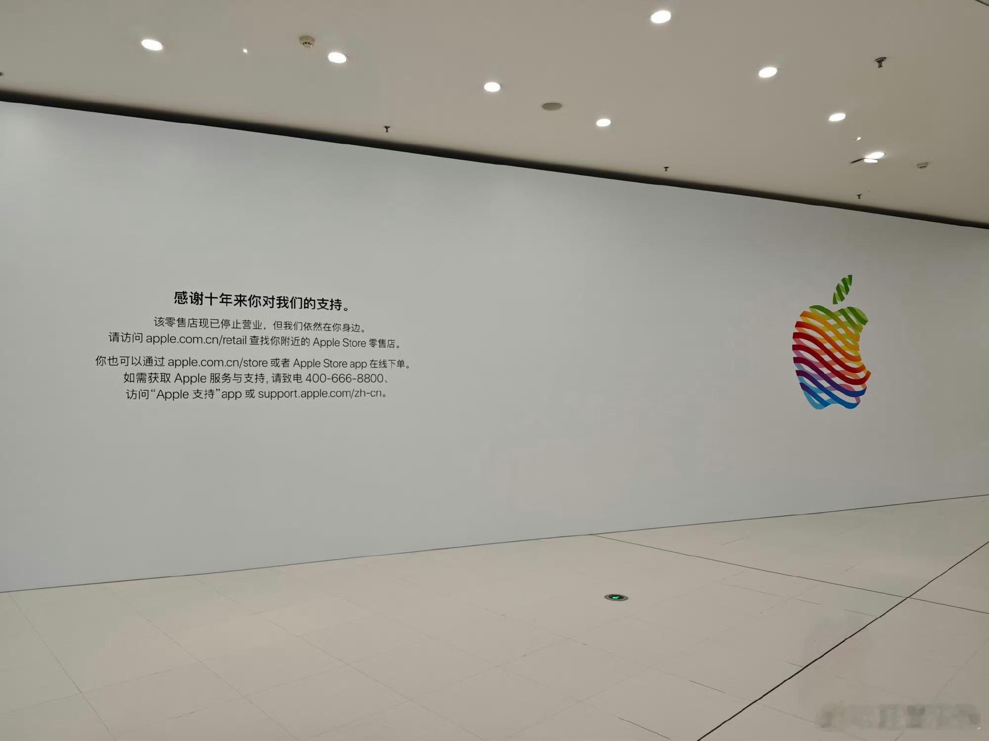 听说这是大连的苹果店关门了，其实我没觉得意外，因为就我手上的iPhone16pr