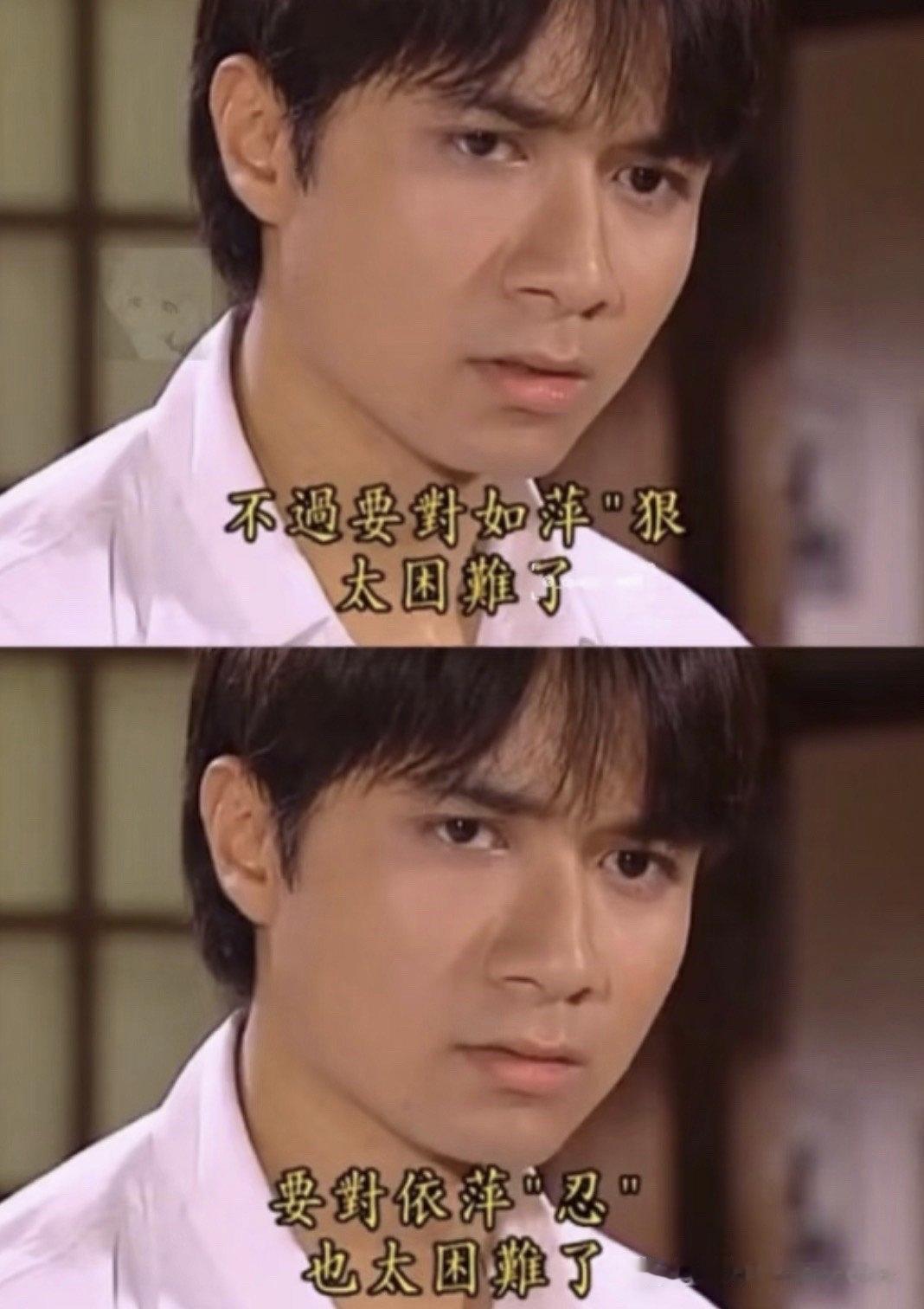 重温了情深深雨濛濛，我竟不再觉得书桓是渣男！

很小的时候便看过这部剧，当时觉得