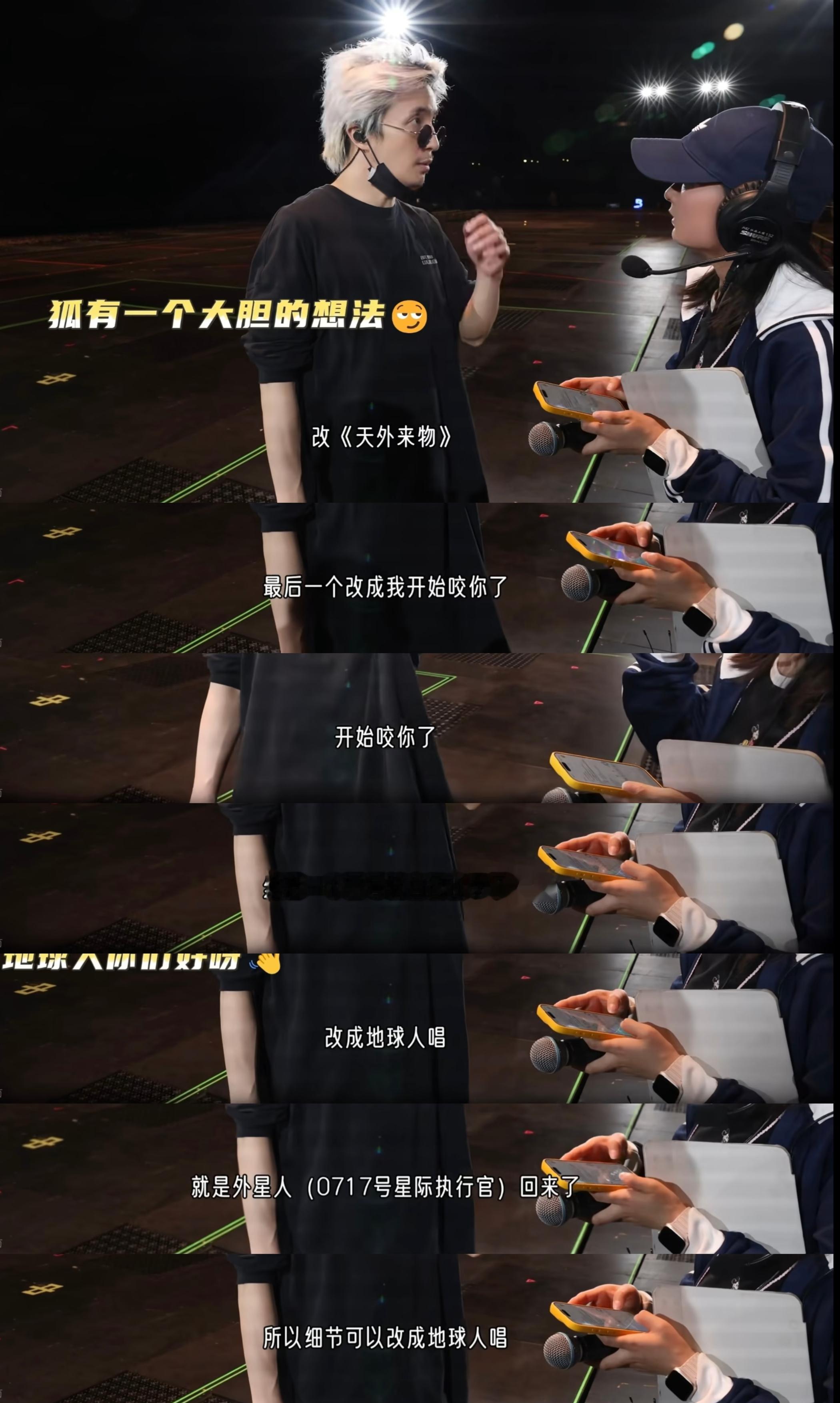 就是外星人（0717号星际执行官)回来了。💧 