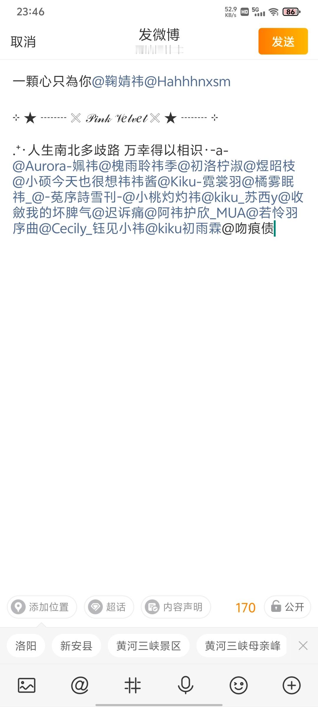 最后几分钟了谁来 